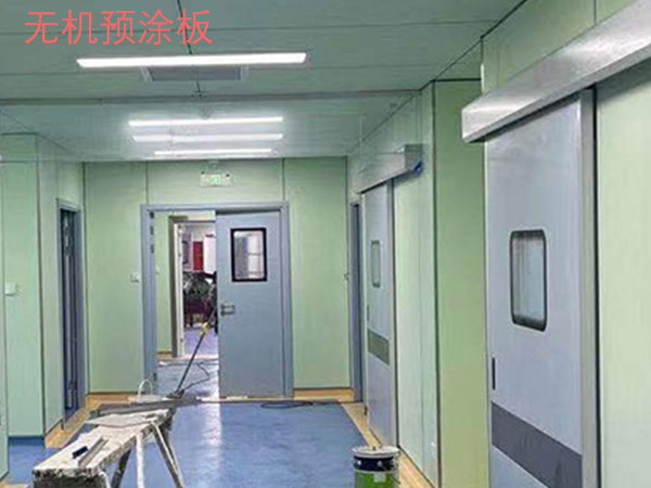 无机预涂板的制作过程和标准